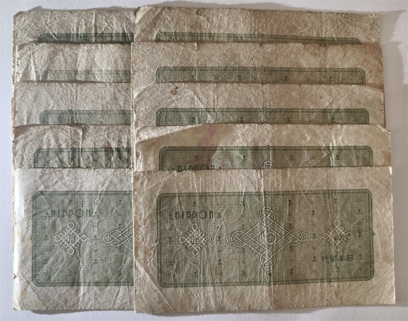 紫瑗钱币——第421期——纸币场 日本 1946年 A号券 二宫 1円 10张一组 流通品