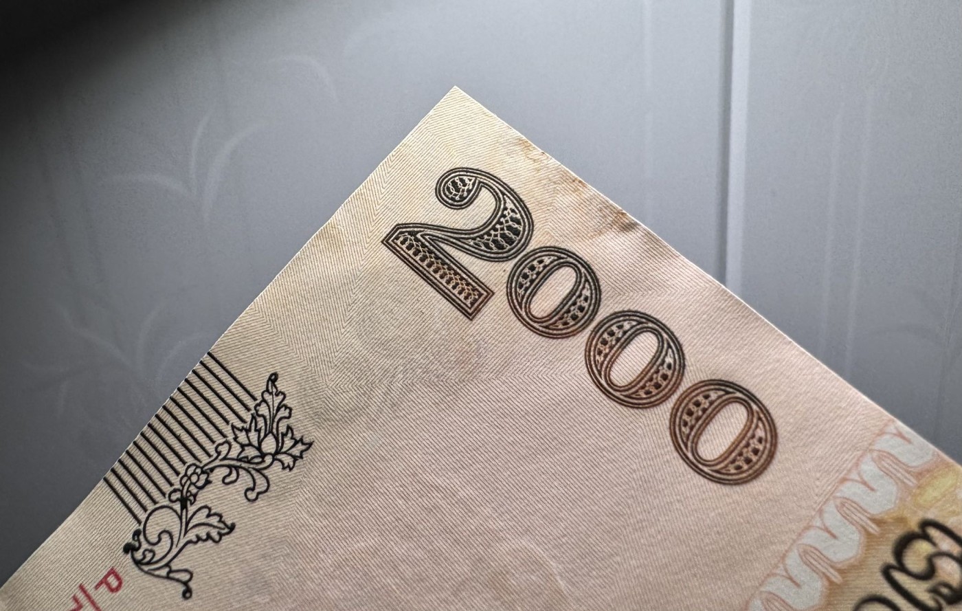 收藏联盟Quantum Auction 第333期拍卖  斯里兰卡2006年2000卢比 品相UNC 票面和角有印刷工艺的瑕疵 细节如图