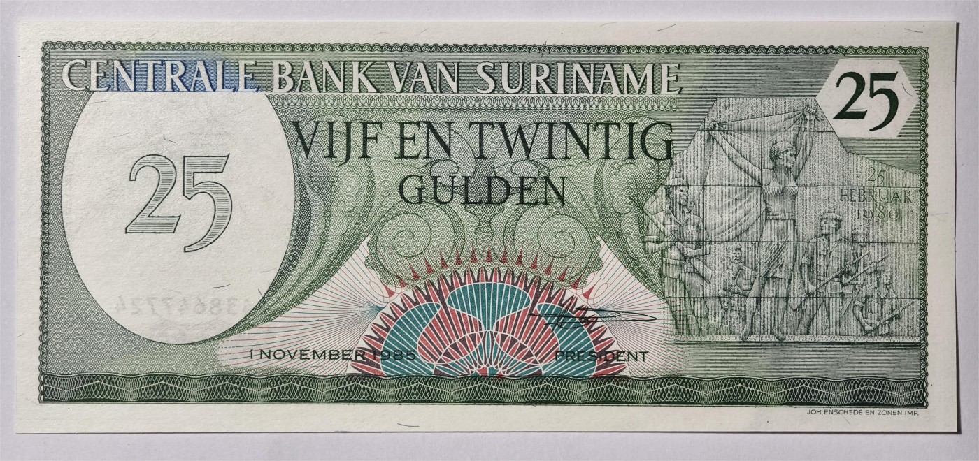 紫瑗钱币——第333期拍卖——纸币场 苏里南 1985年 总统府 25盾 绝品 UNC