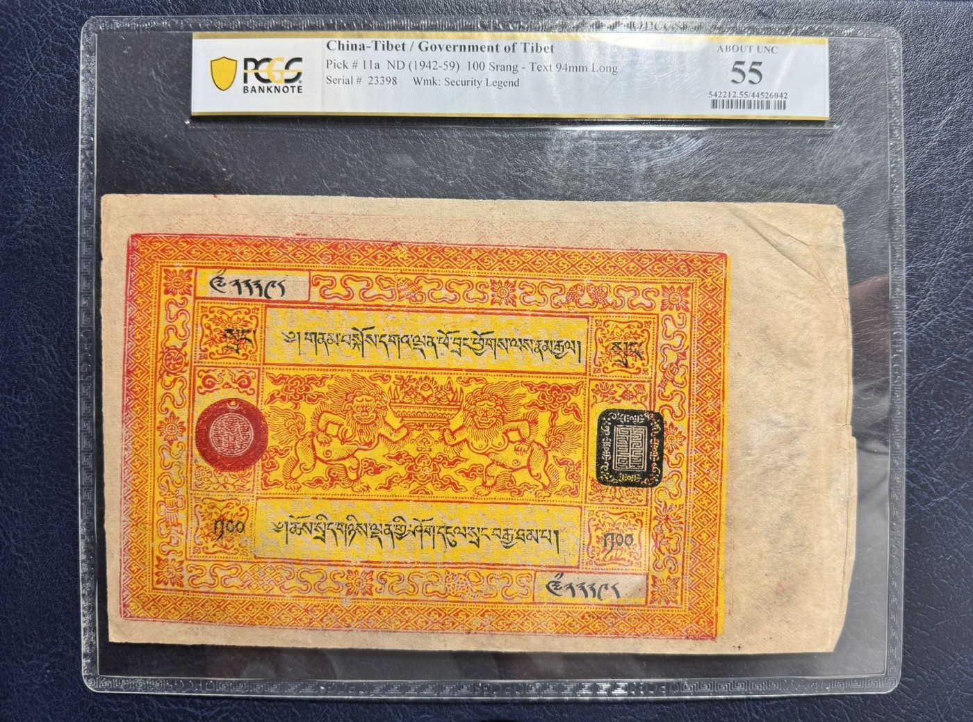 收藏联盟Quantum Auction 第333期拍卖  西藏1942-59年100章噶 PCGS55 最大面值 可兑换藏银