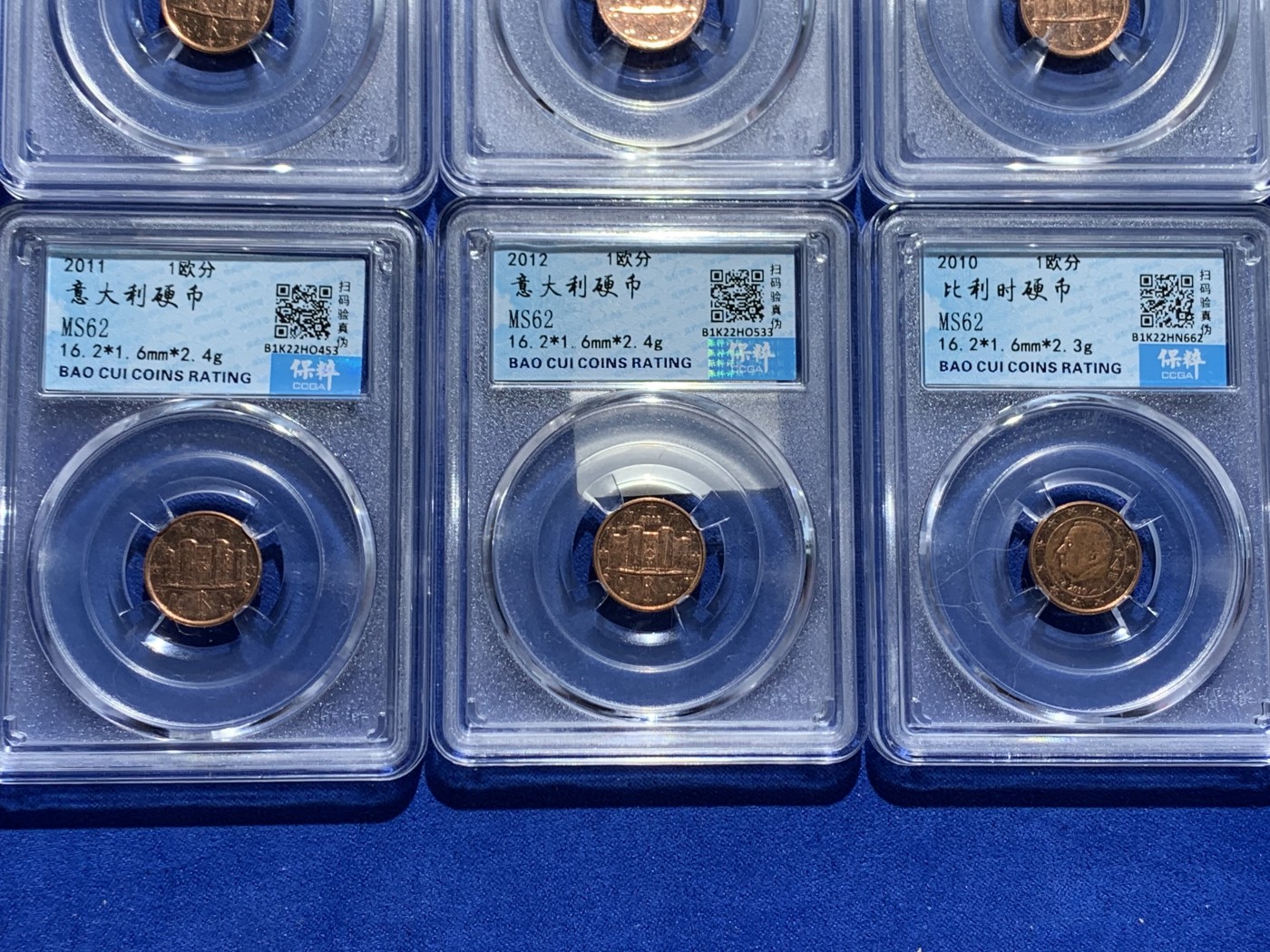 《竞宝斋》第252场-周日，周一2场连拍 (全场包邮) 10枚一组 保粹 MS62 意大利5枚+比利时5枚 1分 硬币