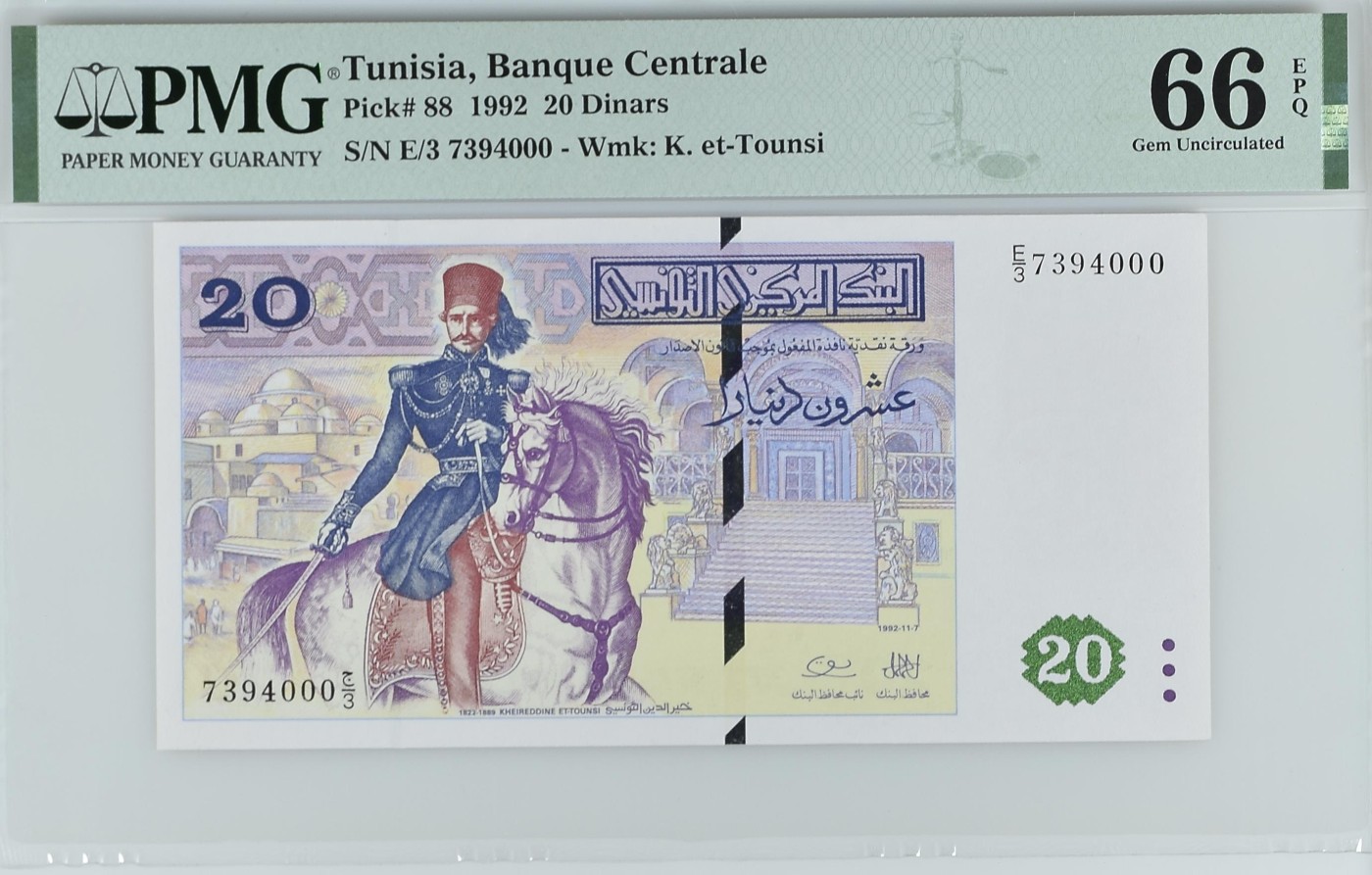 收藏联盟Quantum Auction 第333期拍卖  突尼斯1992年20第纳尔000豹子号 PMG66 