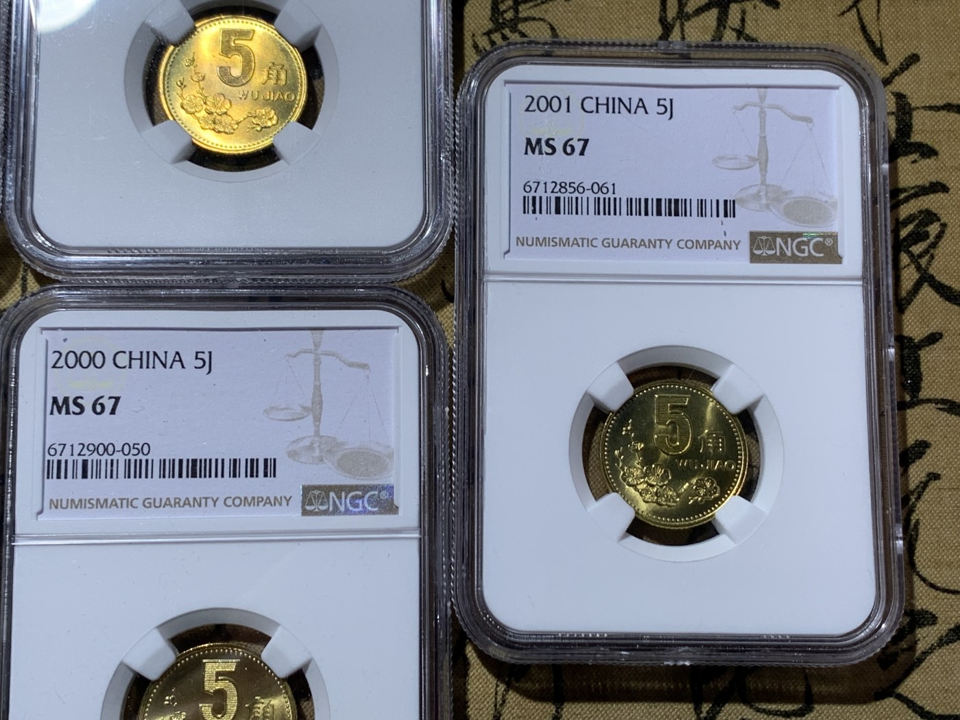 《竞宝斋》第252场-周日，周一2场连拍 (全场包邮) 11枚一组 NGC MS67 1991年-2001年中国5角硬币