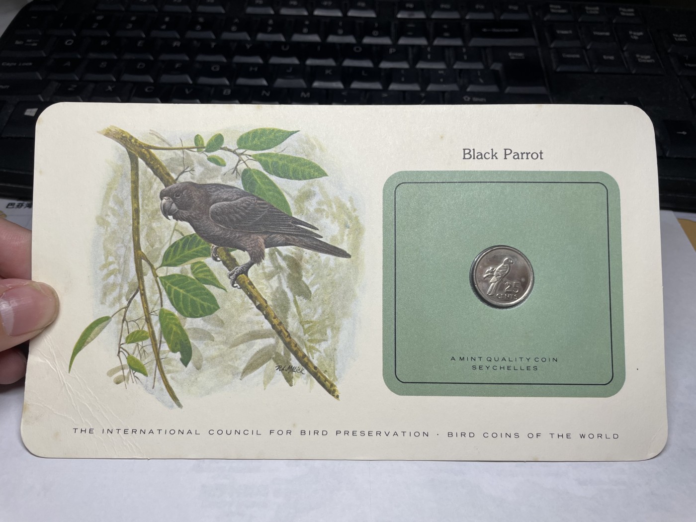 2024年集古藏今外币拍卖第三期-第1场—硬币上的鸟类专场（总第21拍） 1977年塞舌尔群岛25分