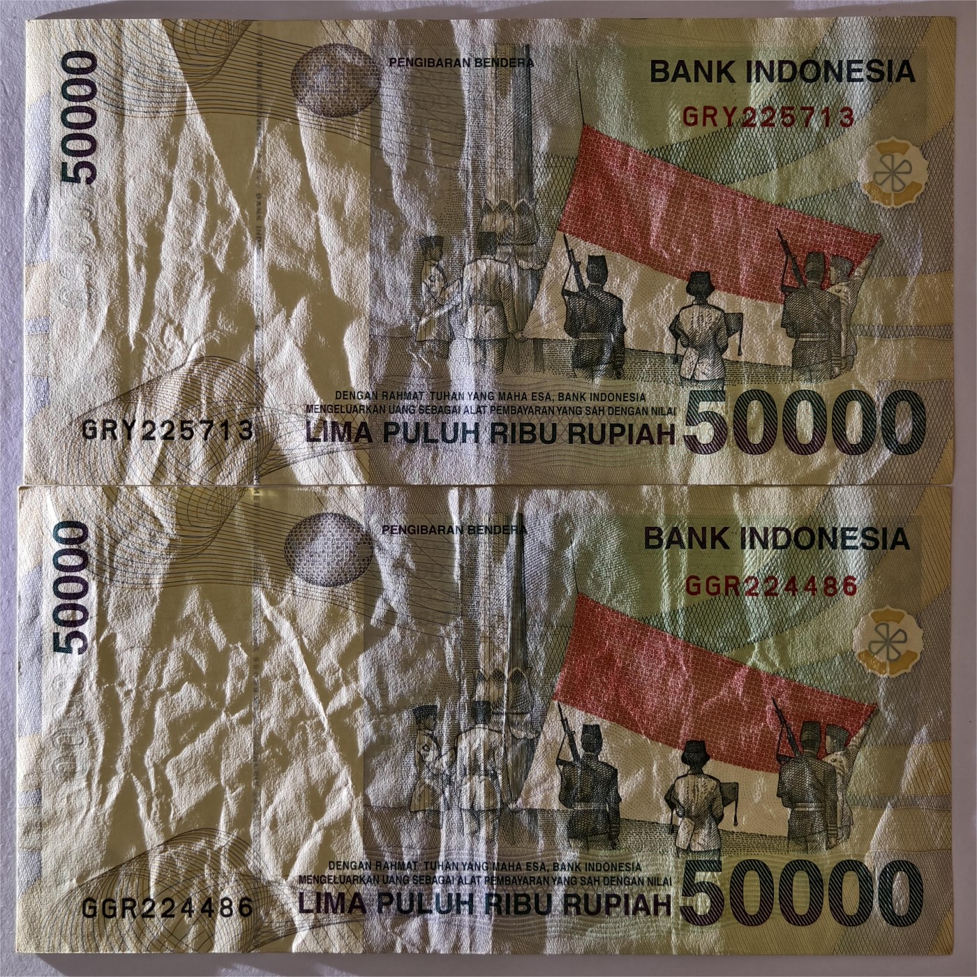 紫瑗钱币——第333期拍卖——纸币场