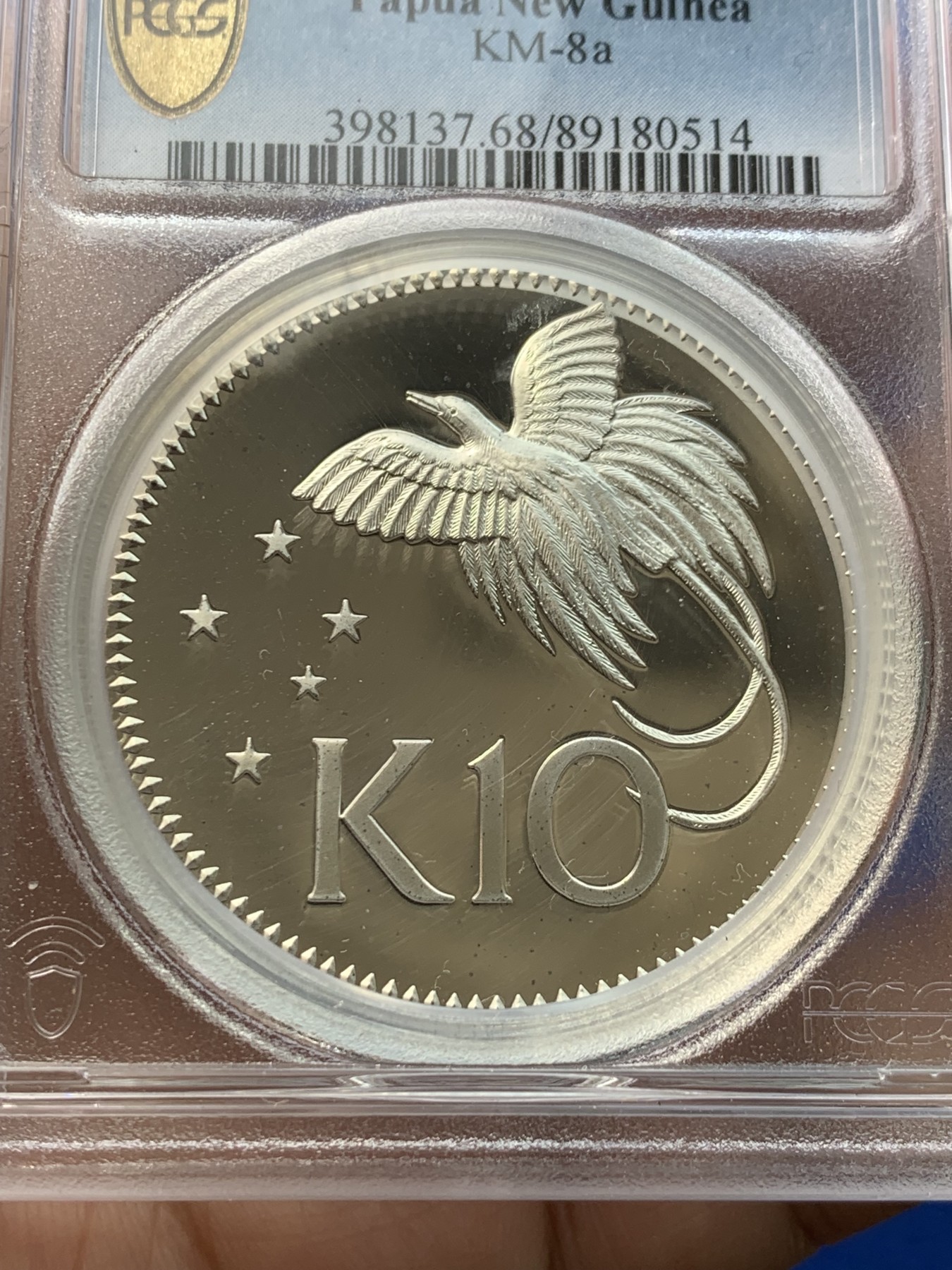 《竞宝斋》第252场-周日，周一2场连拍 (全场包邮) PCGS PR68 巴布新几内亚1975年天堂鸟10基纳精制银币