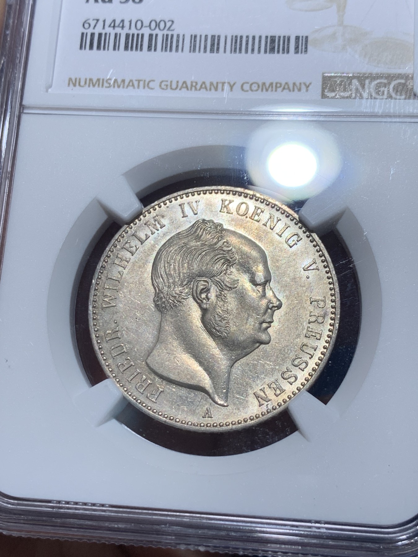 《竞宝斋》第252场-周日，周一2场连拍 (全场包邮) NGC AU58 德国 1852 霍亨索伦 威廉四世 1古尔登银币 该系列钱币中最大面值 首拍品种 非常见普鲁士