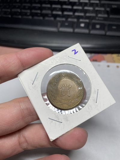 2024年集古藏今外币拍卖第三期-第2场—纪念章专场（总第22拍） - 赏字纪念章