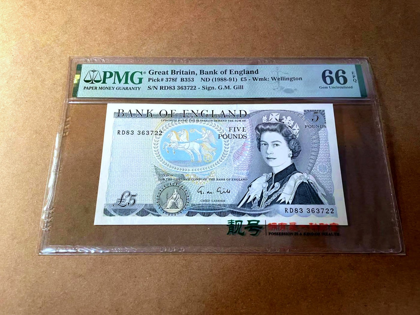 【Blue Auction】✨世界纸币精拍第450期——英伦三岛专场 【p378f】英格兰1988-91年5镑 PMG66EPQ  