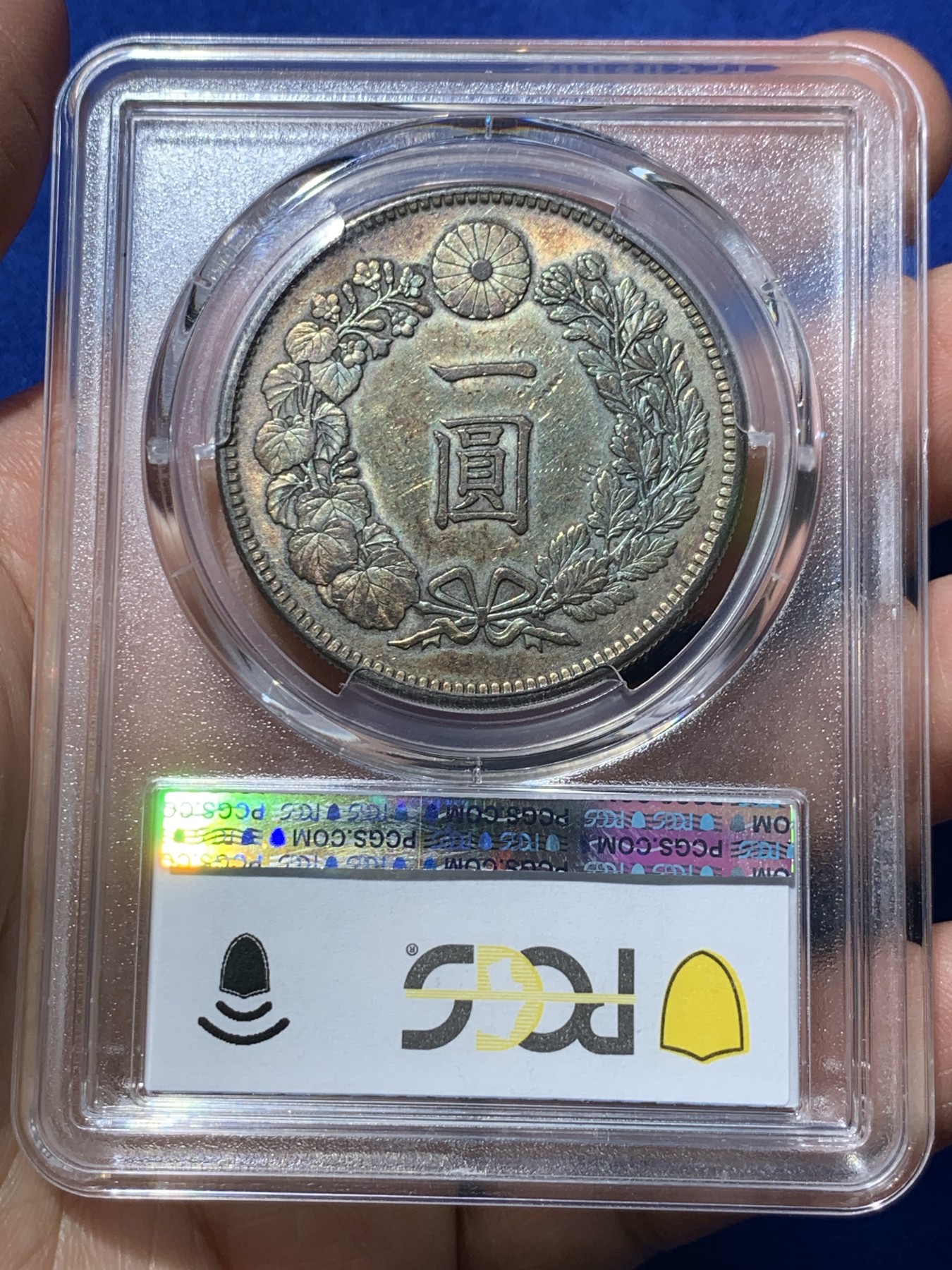 《竞宝斋》第252场-周日，周一2场连拍 (全场包邮) PCGS AU50 日本龙洋 明治35年 金黄彩