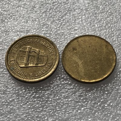 外币初藏 第三场 - 阿根廷五十分和币胚一对