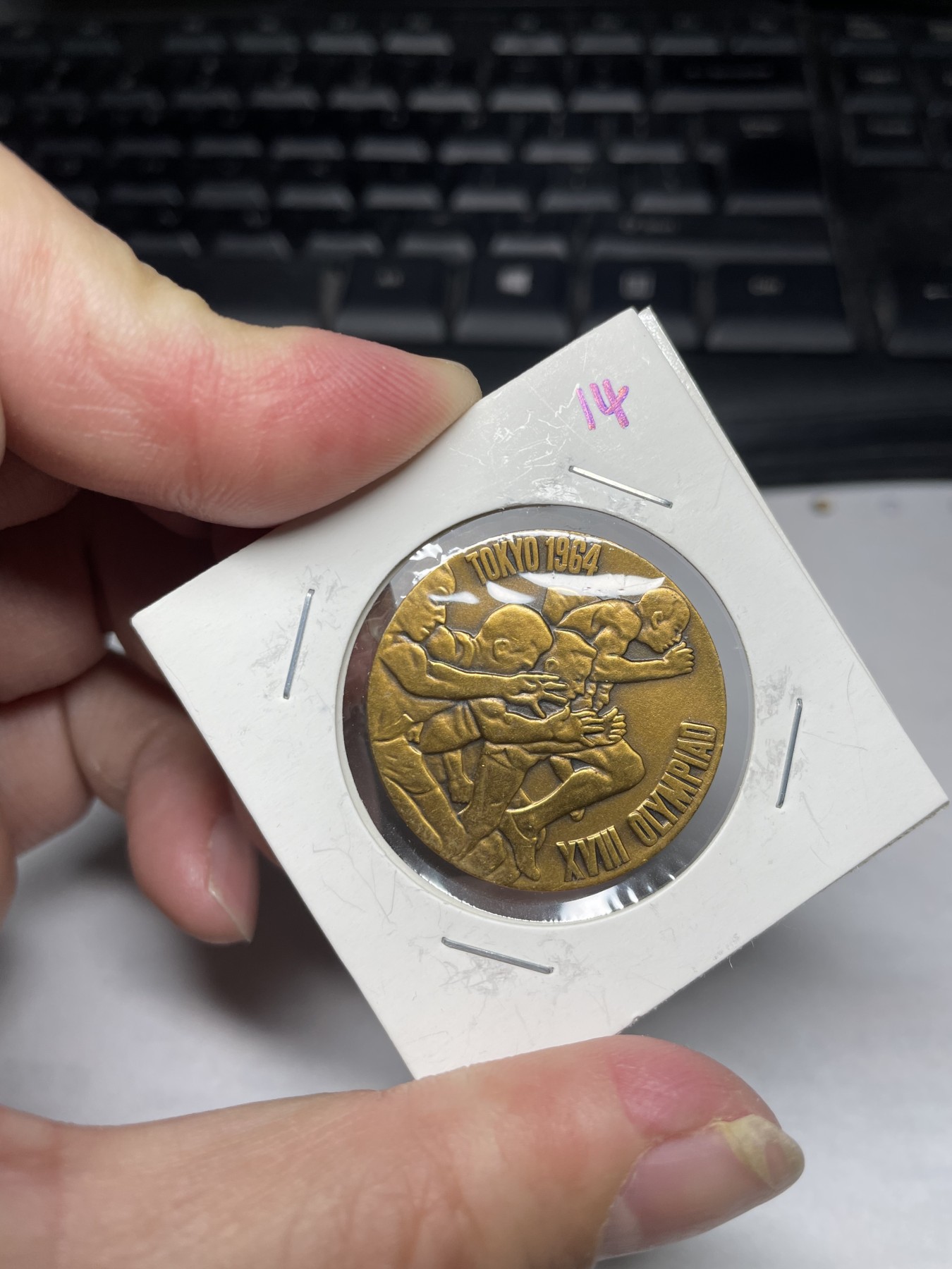 2024年集古藏今外币拍卖第三期-第2场—纪念章专场（总第22拍） 1964年东京奥运会纪念章