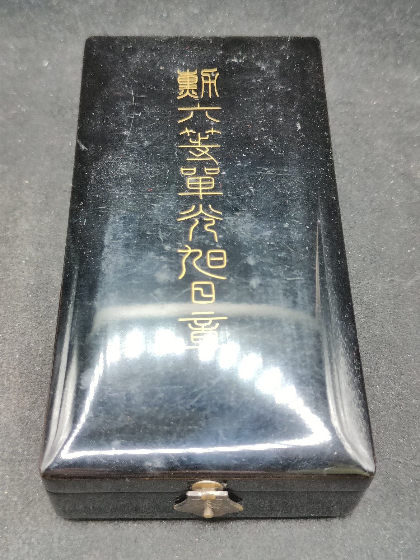 全场0元起拍 第142期 咸鱼国勋章拍卖专场 3月27日（周三）下午6：00开始 日本六等旭日章银制带盒