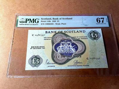 【Blue Auction】✨世界纸币精拍第450期——英伦三岛专场 - 【p110b 无47】苏格兰 1969年5镑 PMG67EPQ 高分