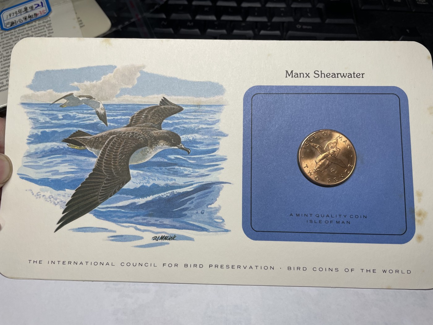 2024年集古藏今外币拍卖第三期-第1场—硬币上的鸟类专场（总第21拍） 1979年英属马恩岛2便士—大西洋鹱