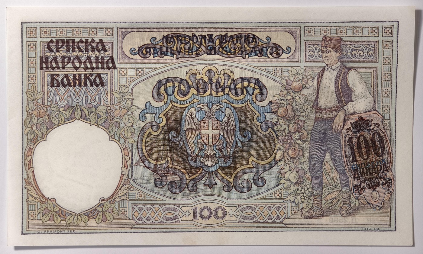 紫瑗钱币——第375期拍卖——纸币场 德占塞尔维亚 1941年 100第纳尔 大票幅 UNC- (P-23)