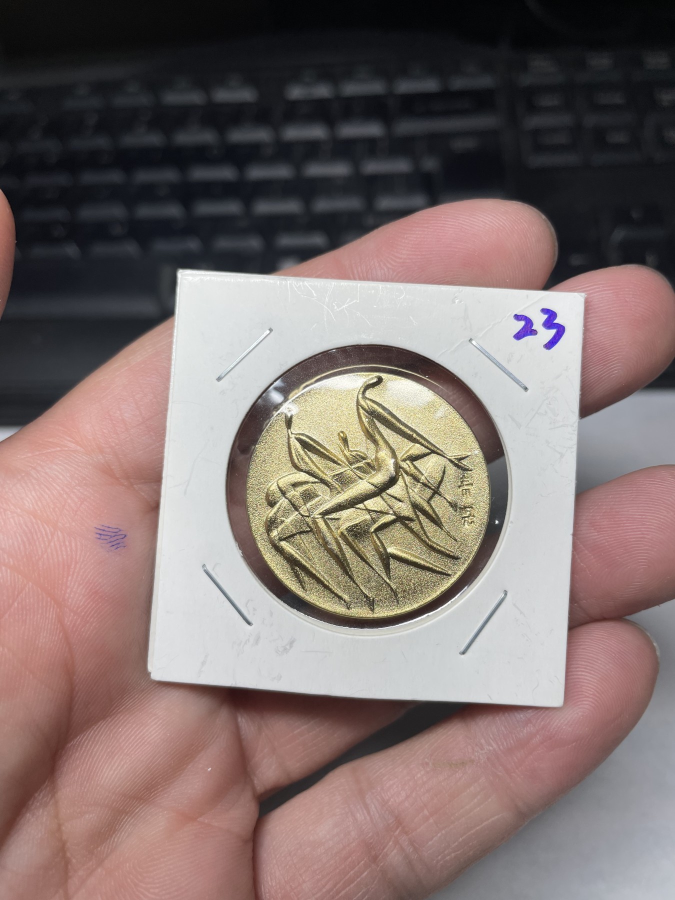 2024年集古藏今外币拍卖第三期-第2场—纪念章专场（总第22拍） 1976年奥运会纪念章