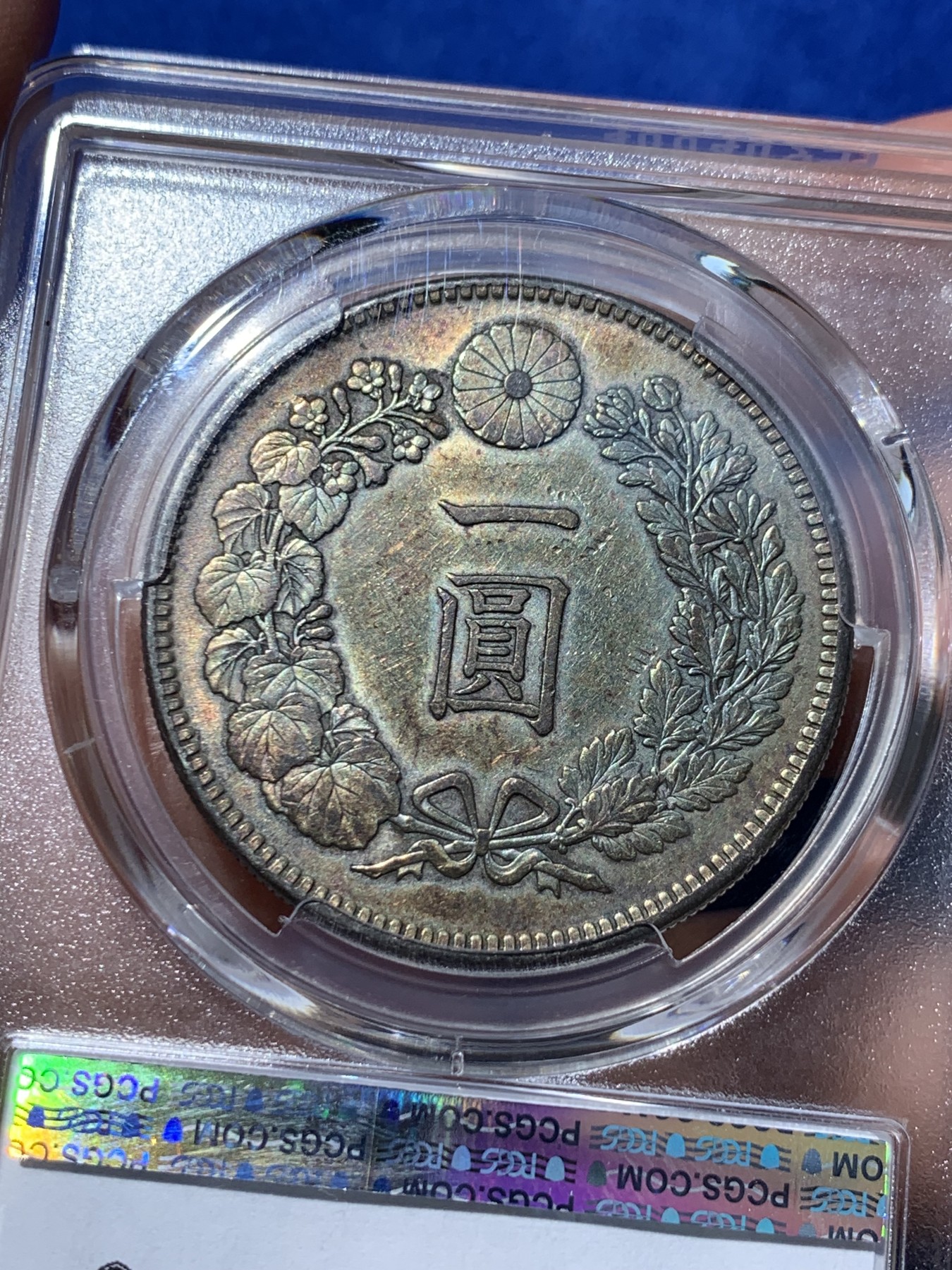 《竞宝斋》第252场-周日，周一2场连拍 (全场包邮) PCGS AU50 日本龙洋 明治35年 金黄彩