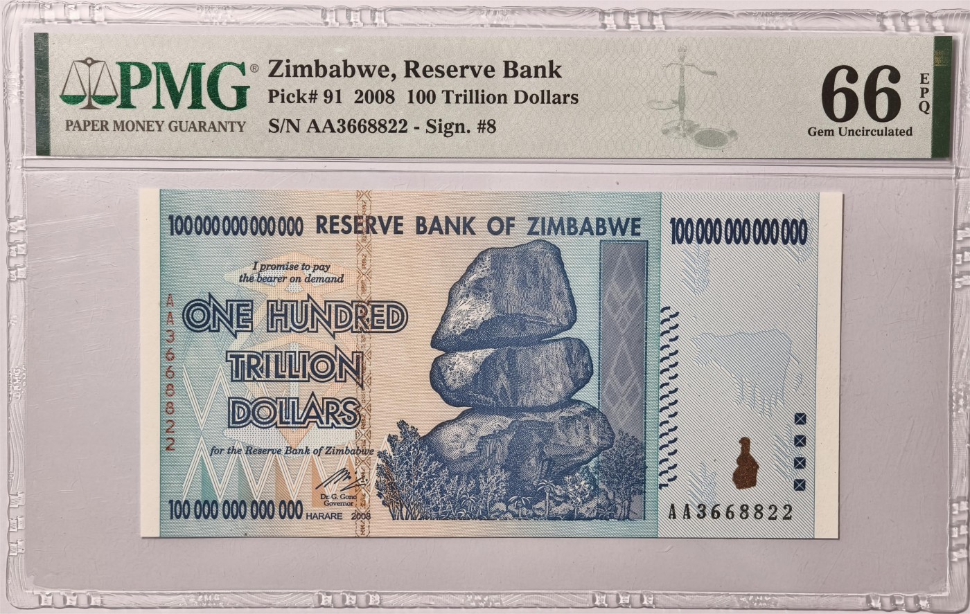 紫瑗钱币——第361期拍卖——纸币场 【PMG 66EPQ 双尾2】津巴布韦 2008年 100万亿 世界面值最大纸币 （P-91）