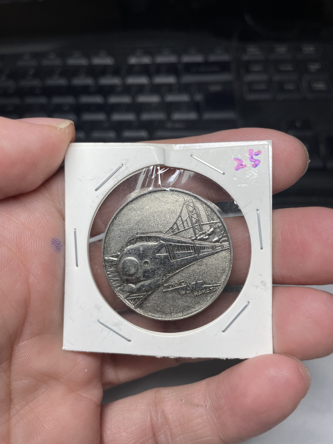 2024年集古藏今外币拍卖第三期-第2场—纪念章专场（总第22拍） 1975年博览会纪念章