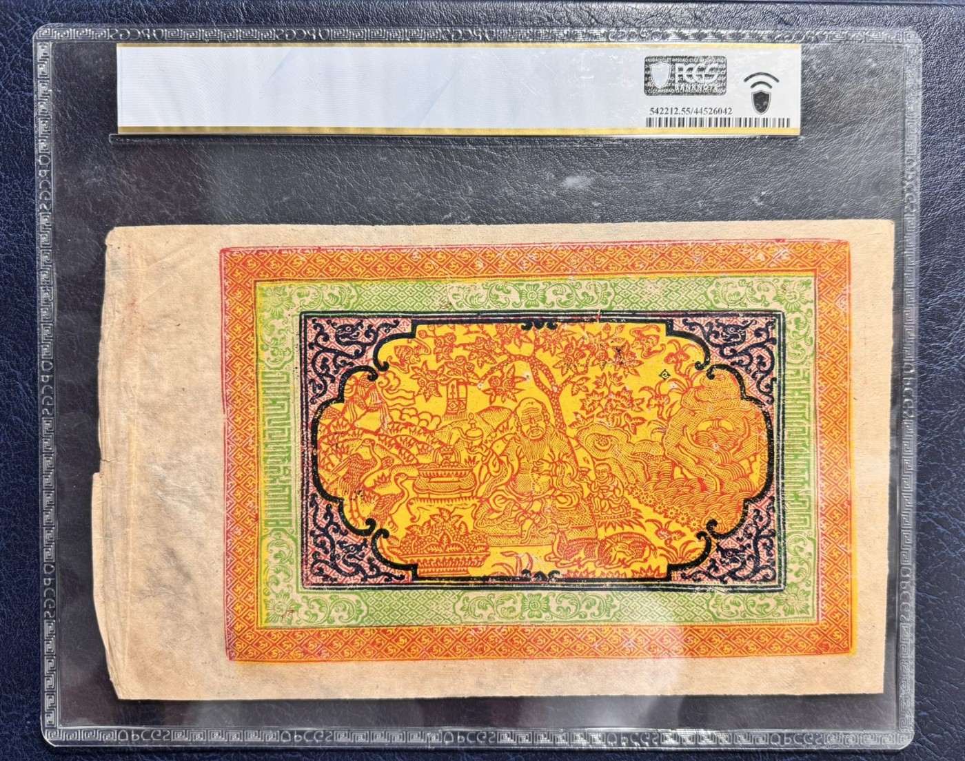 收藏联盟Quantum Auction 第333期拍卖  西藏1942-59年100章噶 PCGS55 最大面值 可兑换藏银