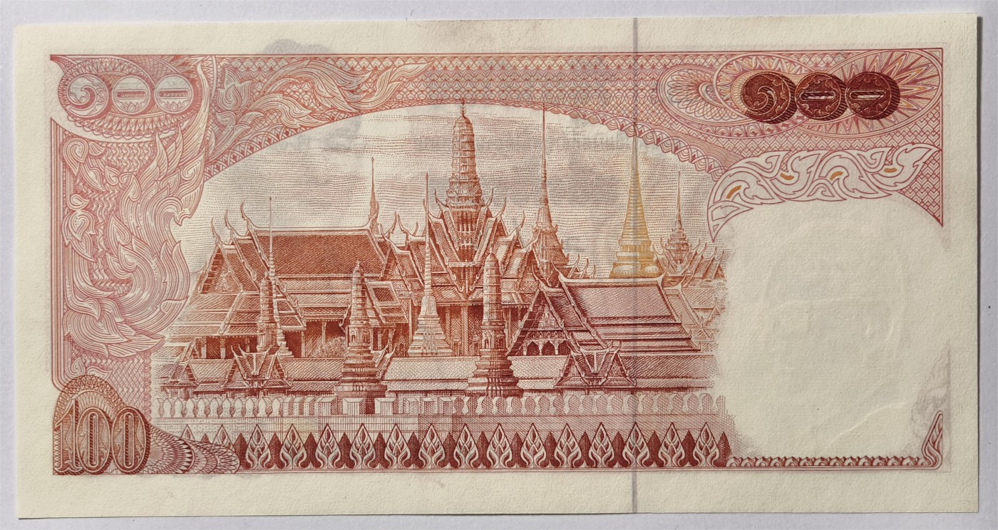 紫瑗钱币——第347期拍卖——纸币场 【双尾5】泰国 1969年 拉玛九世 大皇宫 100铢 (P-85) UNC