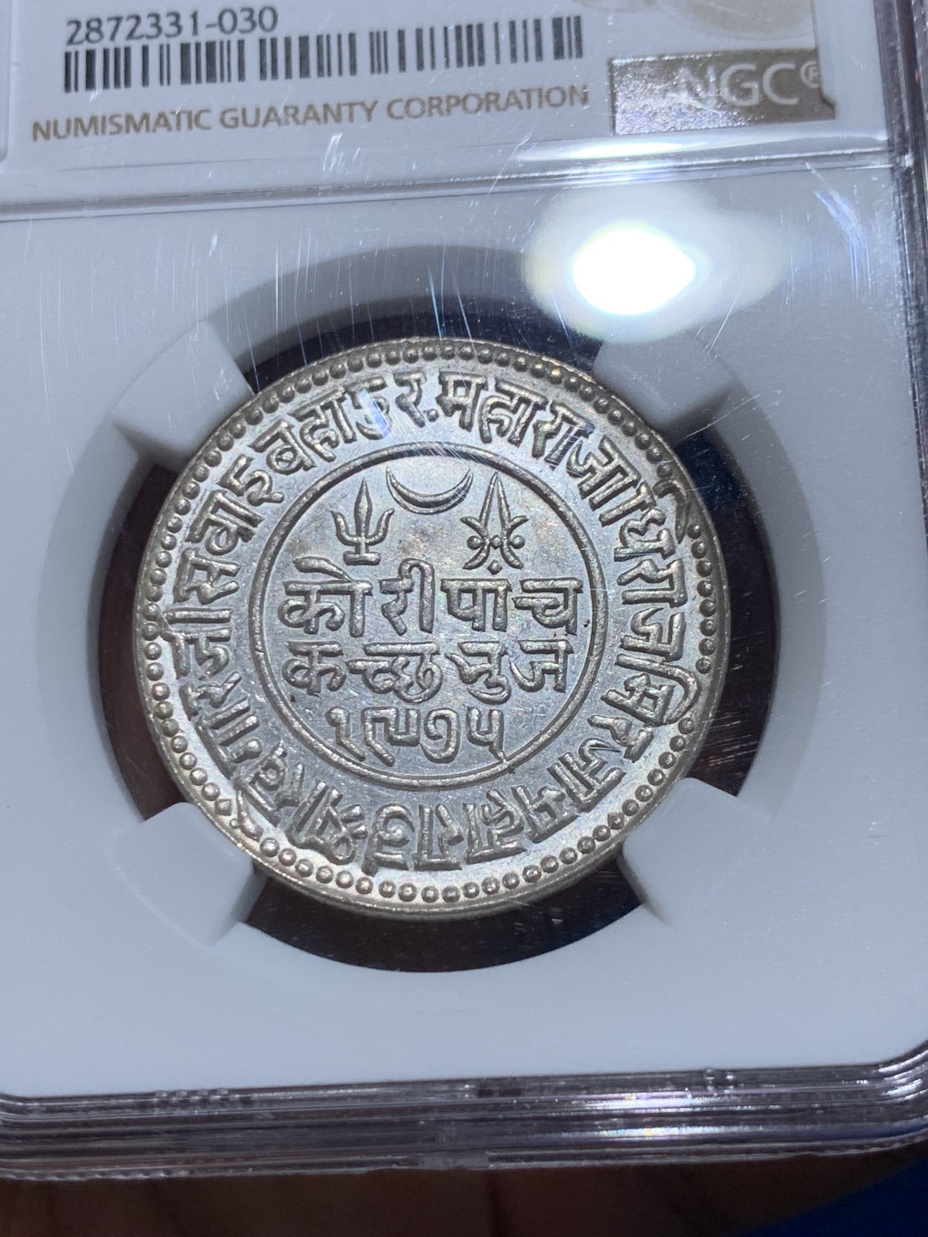 《竞宝斋》第252场-周日，周一2场连拍 (全场包邮) NGC MS63 英属卡奇邦 1918//VS1975 乔治五世 5K银币 早期版工艺受限 BU难得 937银