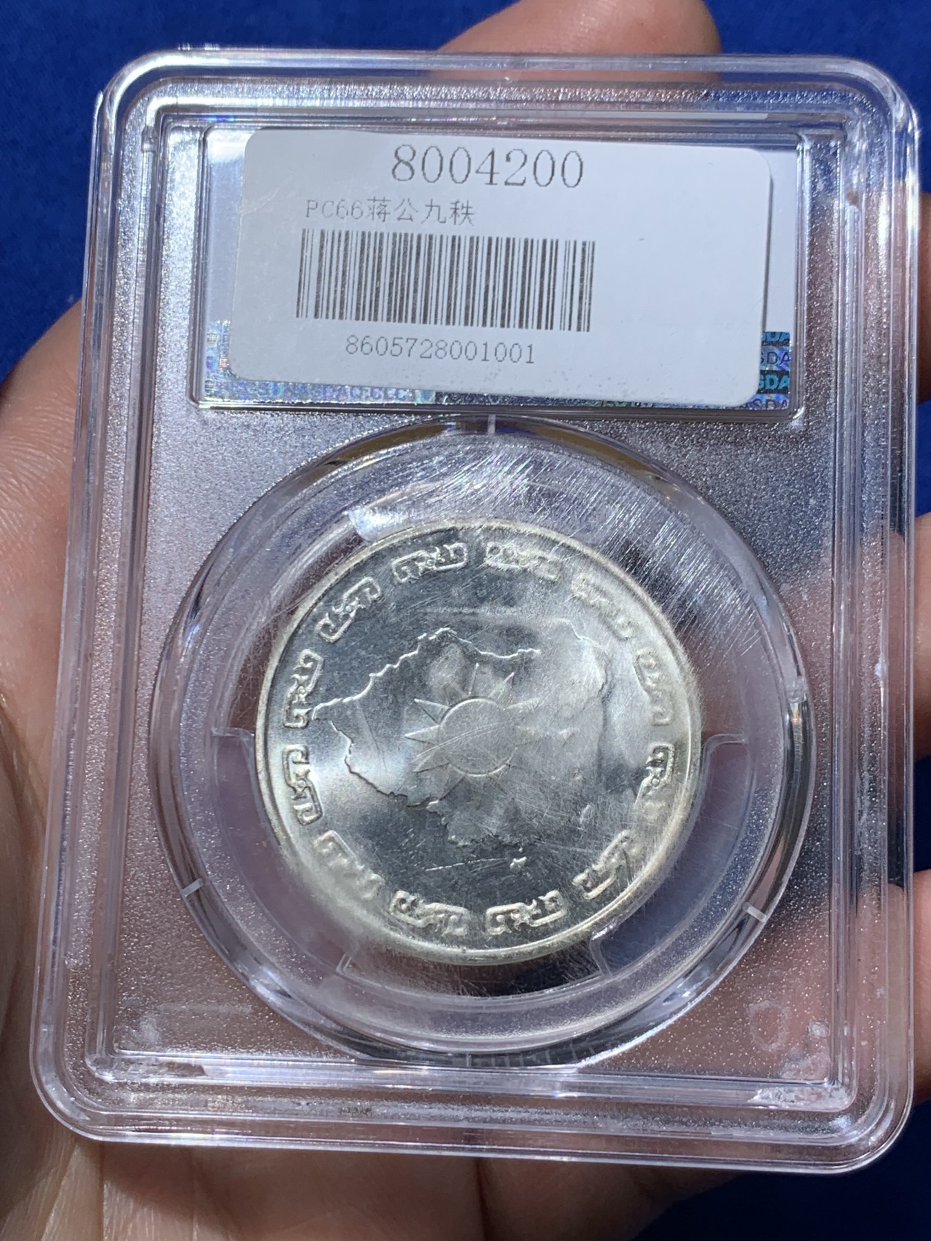 《竞宝斋》第252场-周日，周一2场连拍 (全场包邮) PCGS MS66 台湾省1976年蒋公九秩纪念章，盒子背面模糊了，支撑脚有损