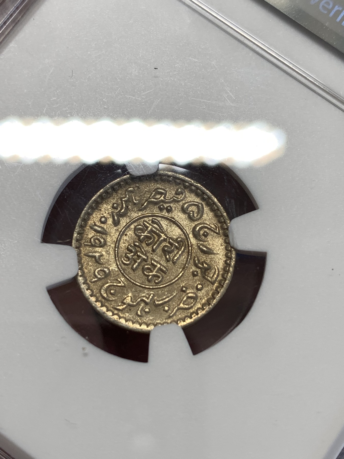 《竞宝斋》第252场-周日，周一2场连拍 (全场包邮) NGC MS64 印度卡其邦1929年1科利银币