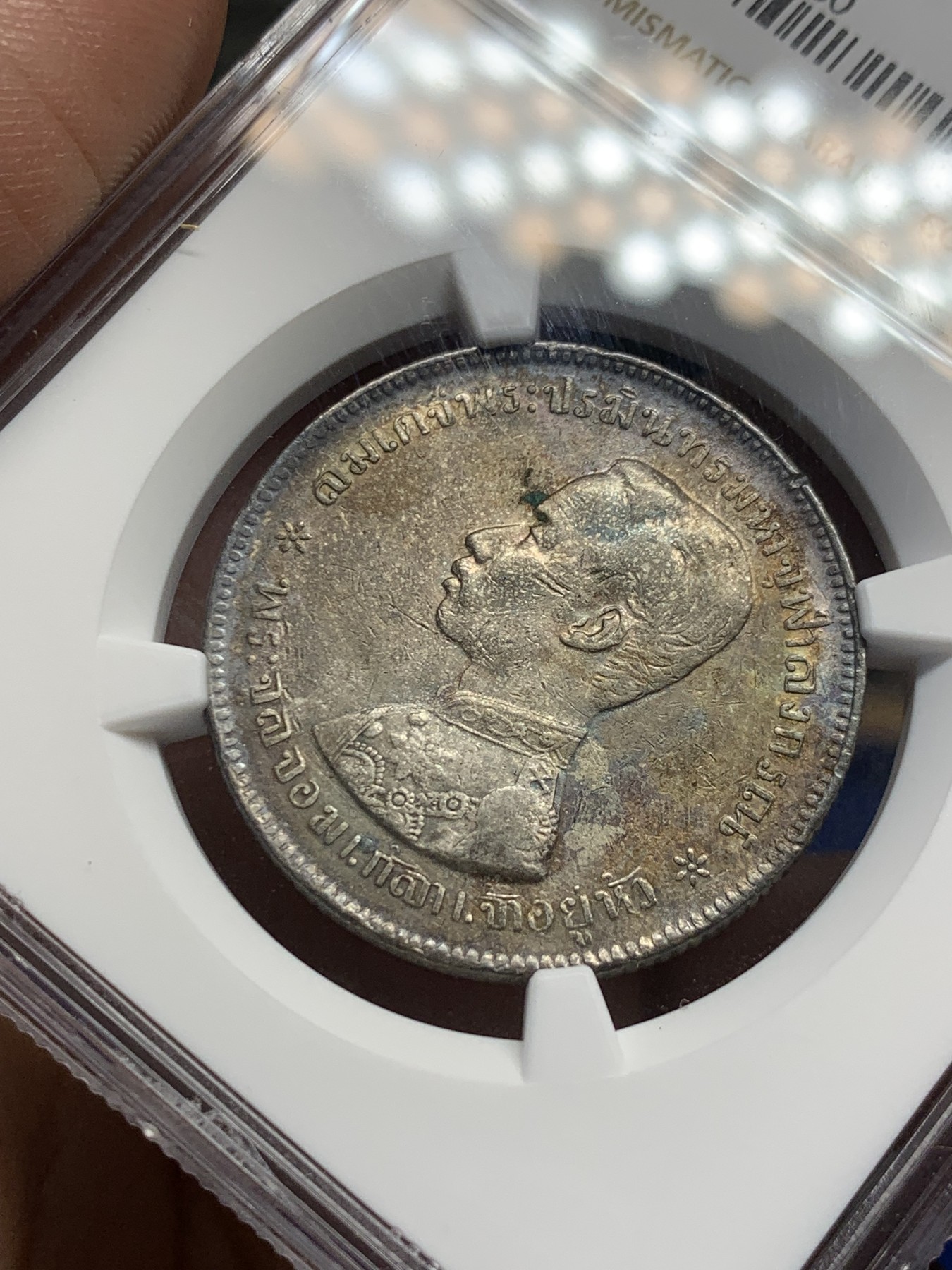 《竞宝斋》第252场-周日，周一2场连拍 (全场包邮) NGC XFD 泰国1876-1900年拉玛五世1铢纪念银币，拉玛五世（1868-1910年在位）面值1泰铢银币。原汁原味极美五彩老包浆，包浆醇厚，状态不错。