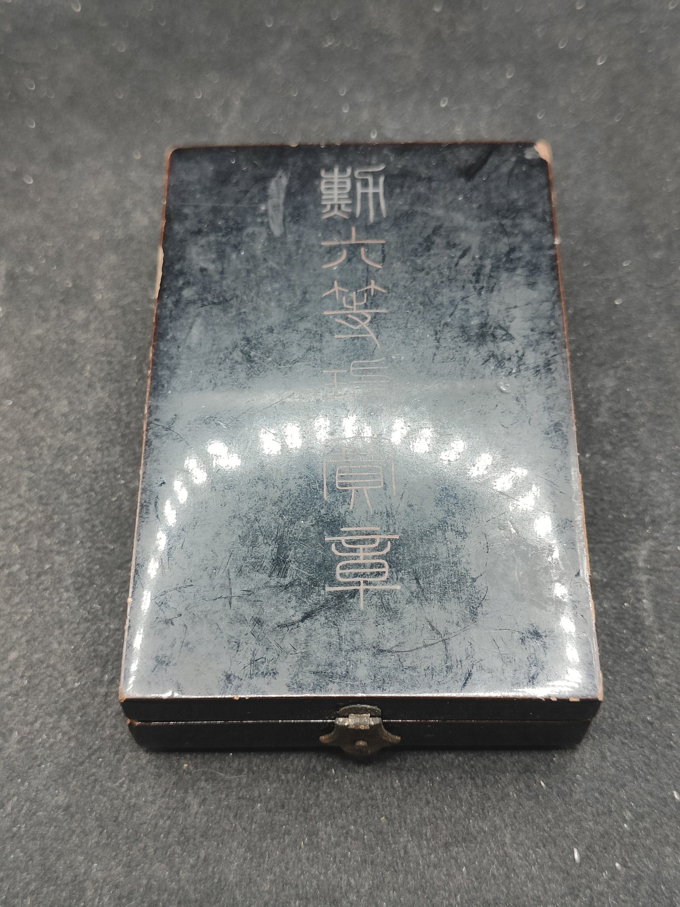 全场0元起拍 第142期 咸鱼国勋章拍卖专场 3月27日（周三）下午6：00开始 日本战时 六等瑞宝章银制带盒