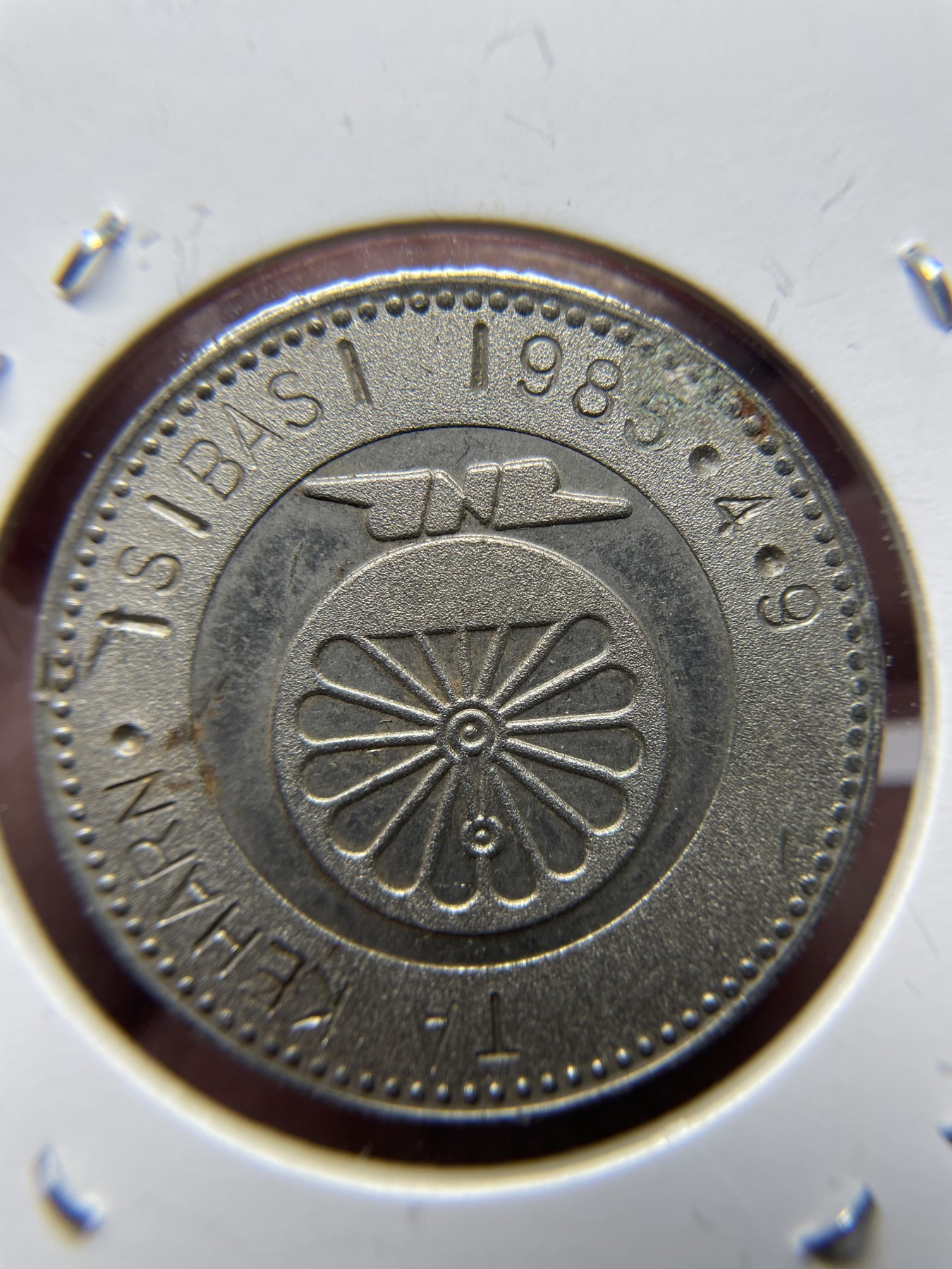 2024年集古藏今外币拍卖第三期-第2场—纪念章专场（总第22拍） 7100型火车纪念章