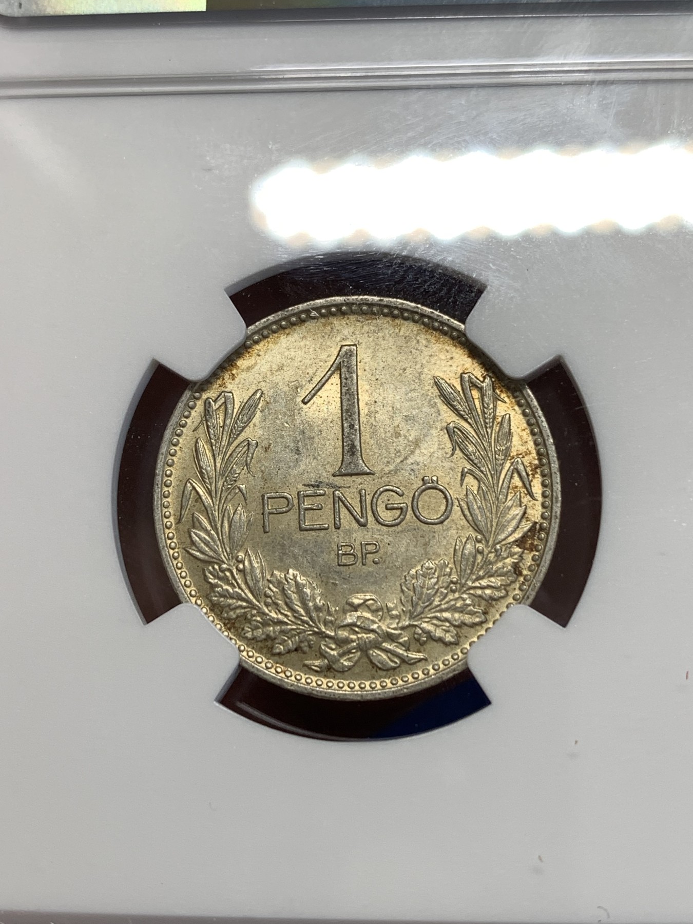 《竞宝斋》第252场-周日，周一2场连拍 (全场包邮) NGC MS62 匈牙利1937年1潘果银币