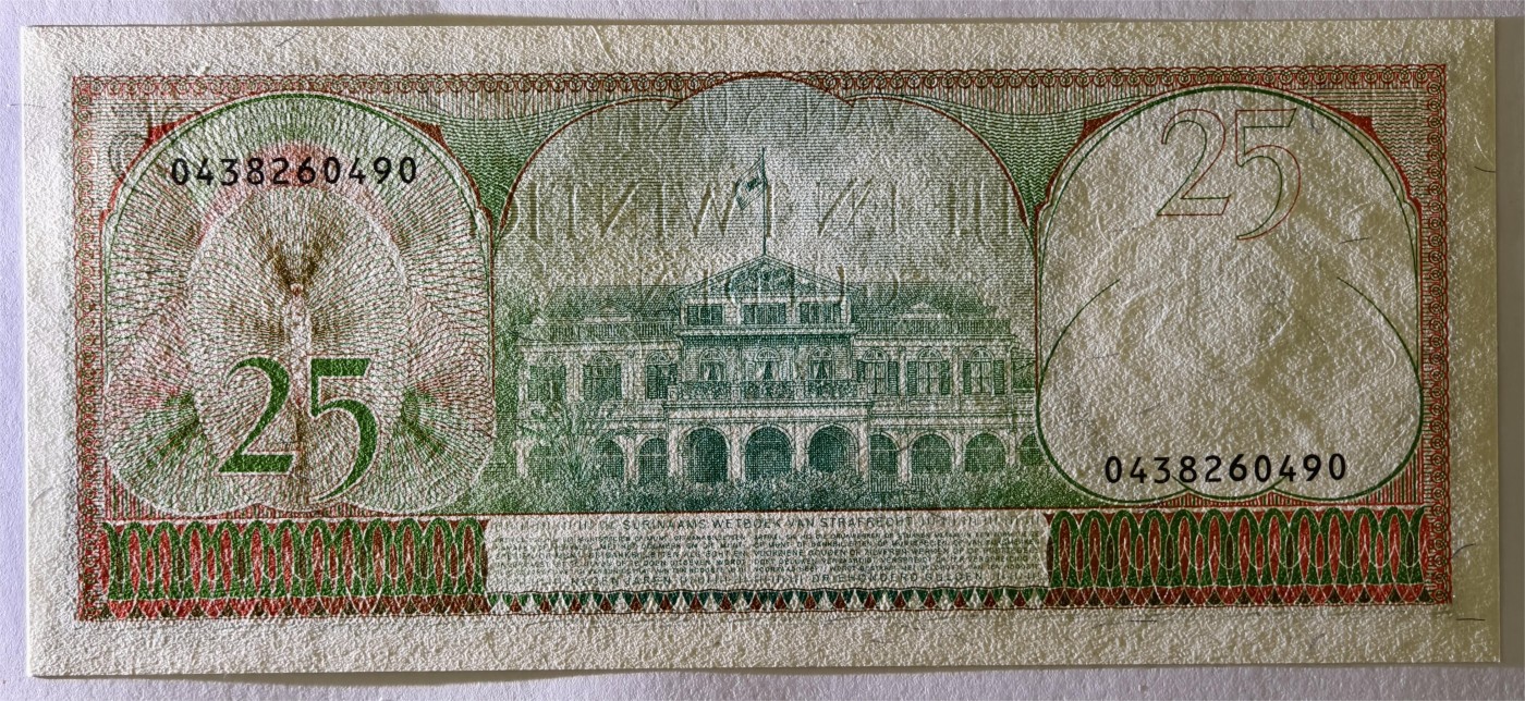 紫瑗钱币——第347期拍卖——纸币场 苏里南 1985年 总统府 25盾 绝品 UNC