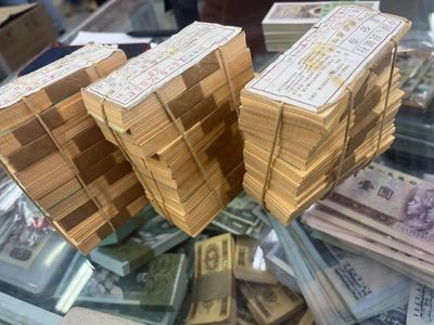 开心钱币 - 非常稀少的一分币一捆，银行原卷