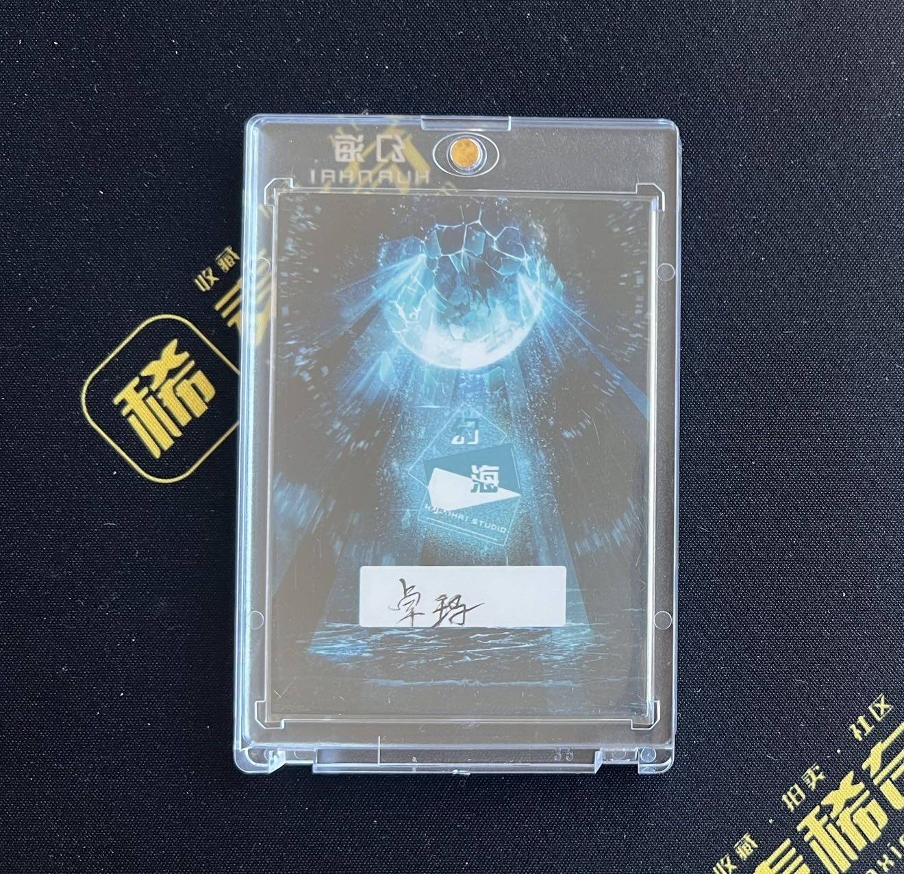 【随心卡拍】中福卡博会专场 收藏卡拍卖【第15期】 【手绘卡】SGY卡牌 幻海系列 DIY卡牌 画师卓玛