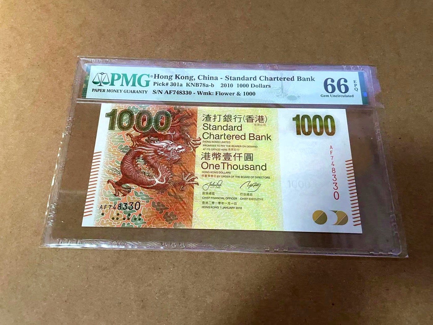 【Blue Auction】✨世界纸币精拍第454期【精】 香港 渣打 2010年1000元 PMG66EPQ 
