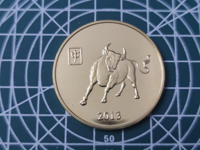 燕姐换藏第81拍 - 朝鲜2013年十二生肖牛20元铜币