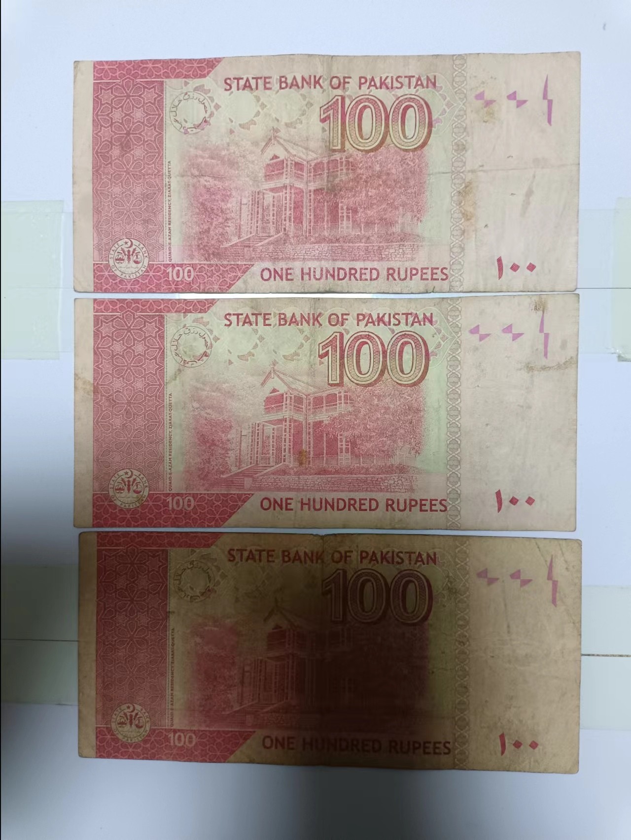【20240328】非全新纸币第125场 巴基斯坦100卢比3张纸币，有裂缝