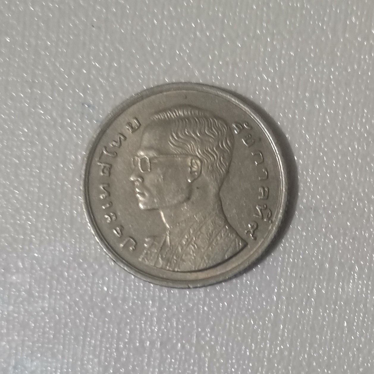 First