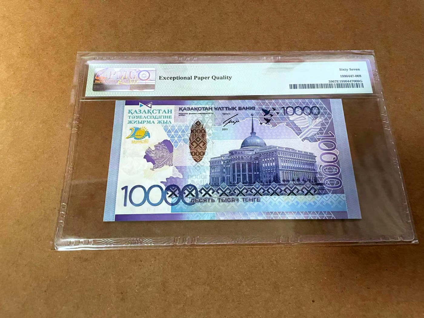 【Blue Auction】✨世界纸币精拍第454期【精】 【AA冠 获奖钞】哈萨克斯坦 2011年10000腾格 PMG67EPQ 高分