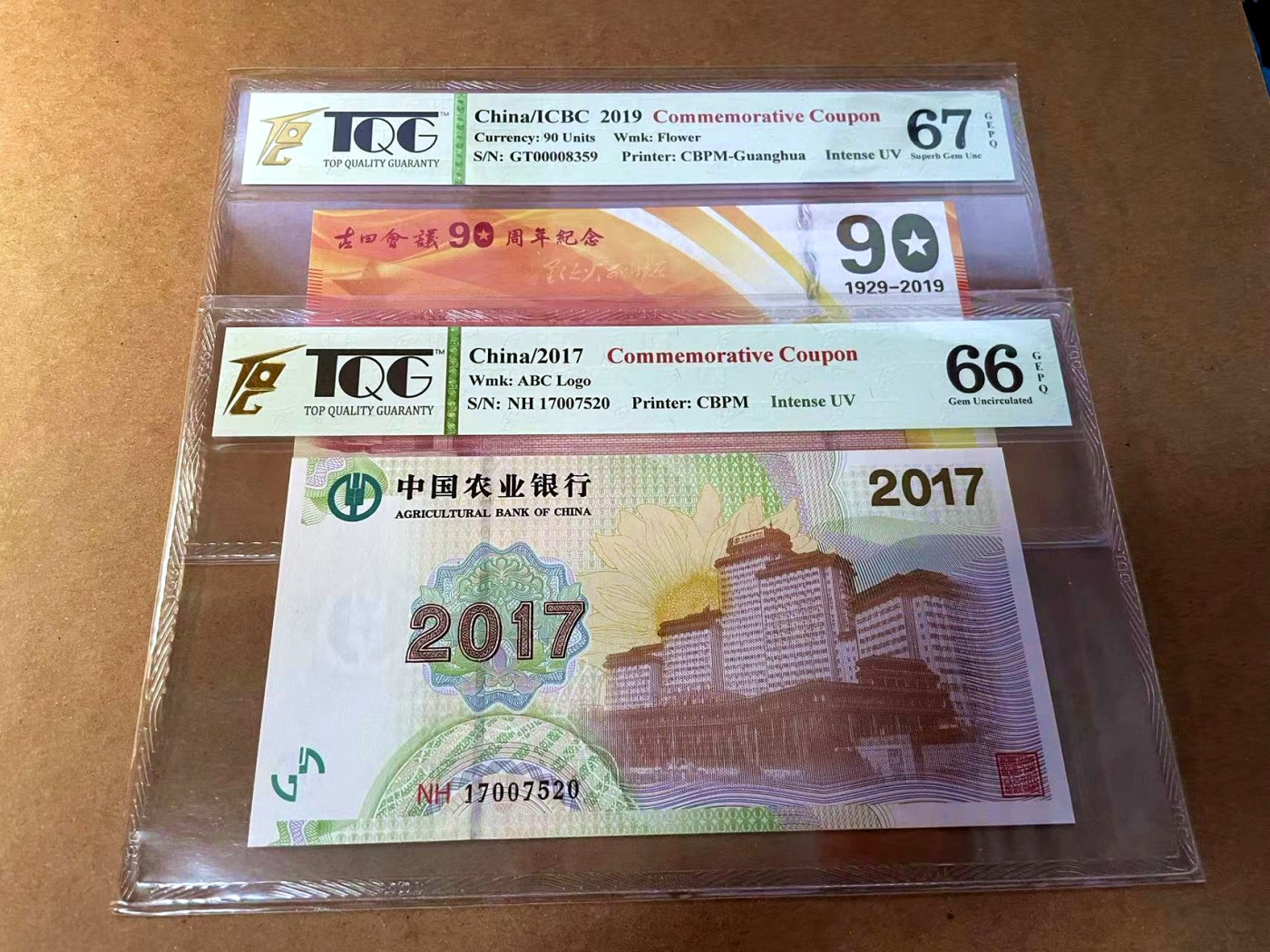 【Blue Auction】✨世界纸币精拍第454期【精】 【一组2张】农行&古田会议 测试钞 TQG67EPQ-66EPQ 