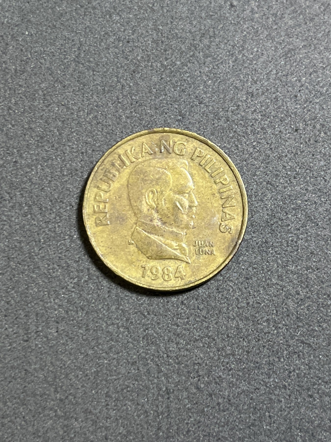 神仙姐姐散币好品专场第二十四期（无佣金满邮自动发出 1984年 菲律宾25分