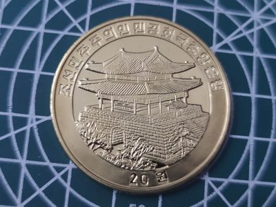 燕姐换藏第82拍 朝鲜2013年十二生肖鸡20元铜币