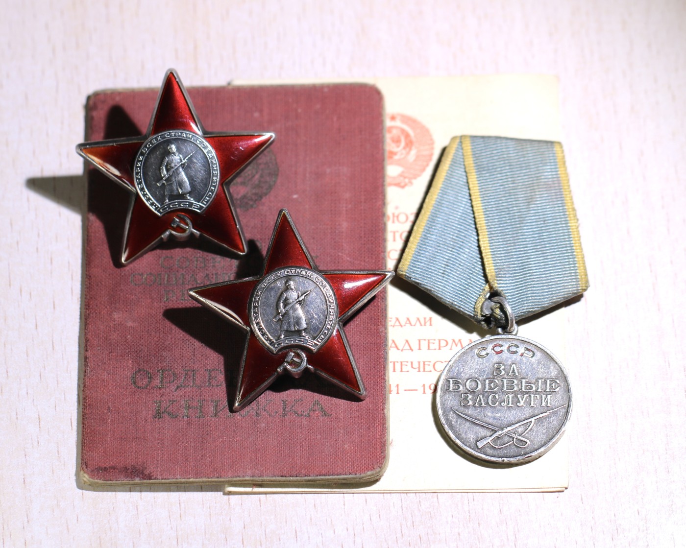 大猫徽章拍卖 第244期  苏联双红星套 带档