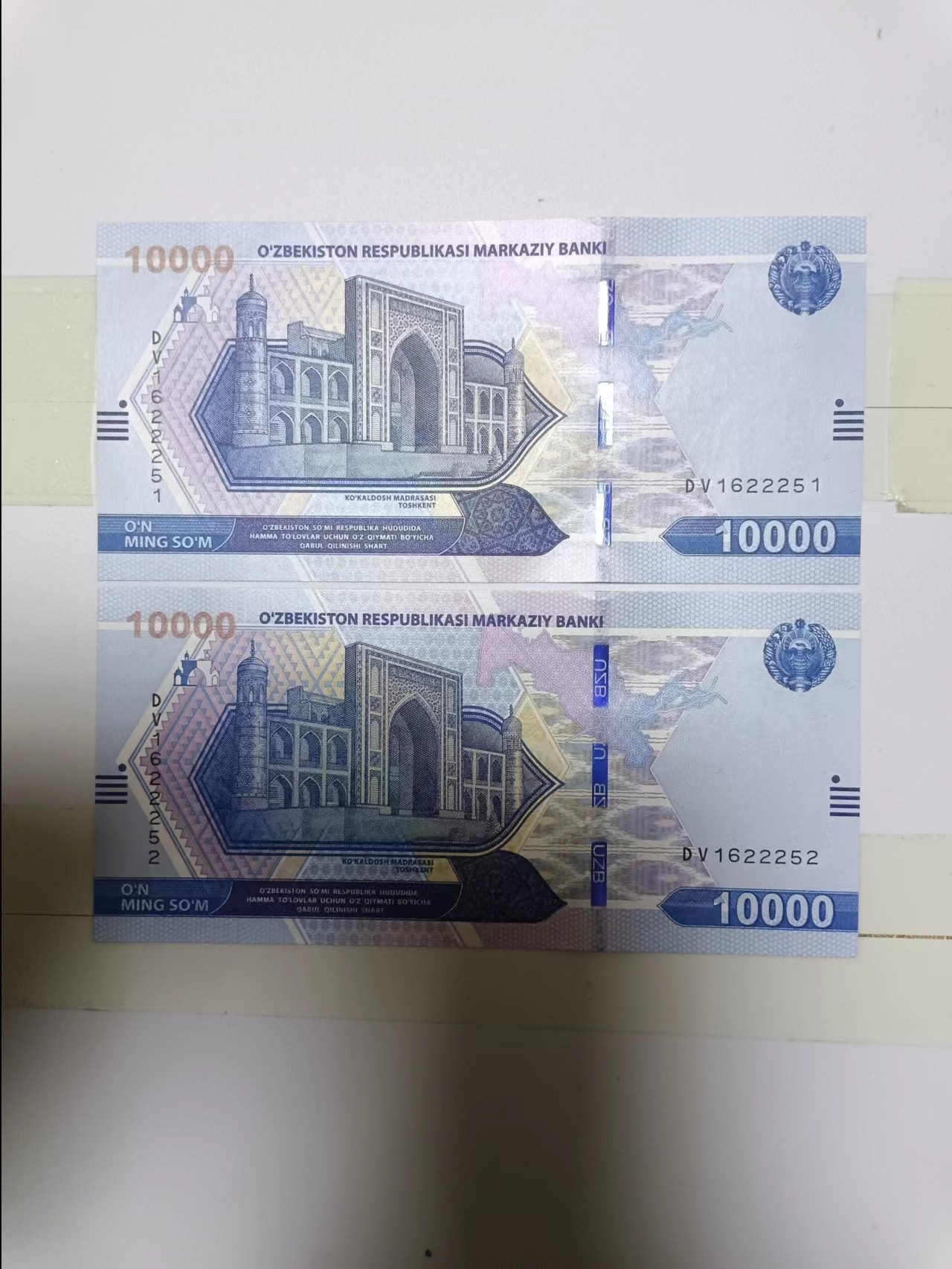 【20240328】非全新纸币第125场 乌兹别克斯坦10000索姆2张纸币，好品