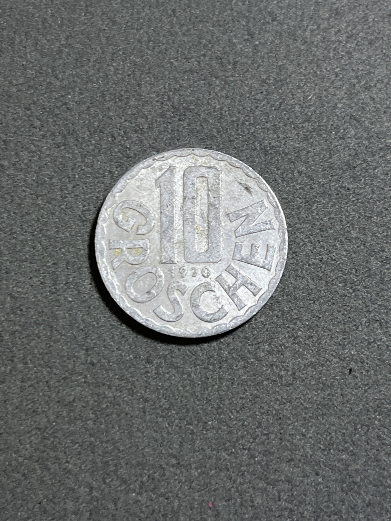 神仙姐姐散币好品专场第二十四期（无佣金满邮自动发出 1970年 奥地利10格罗申