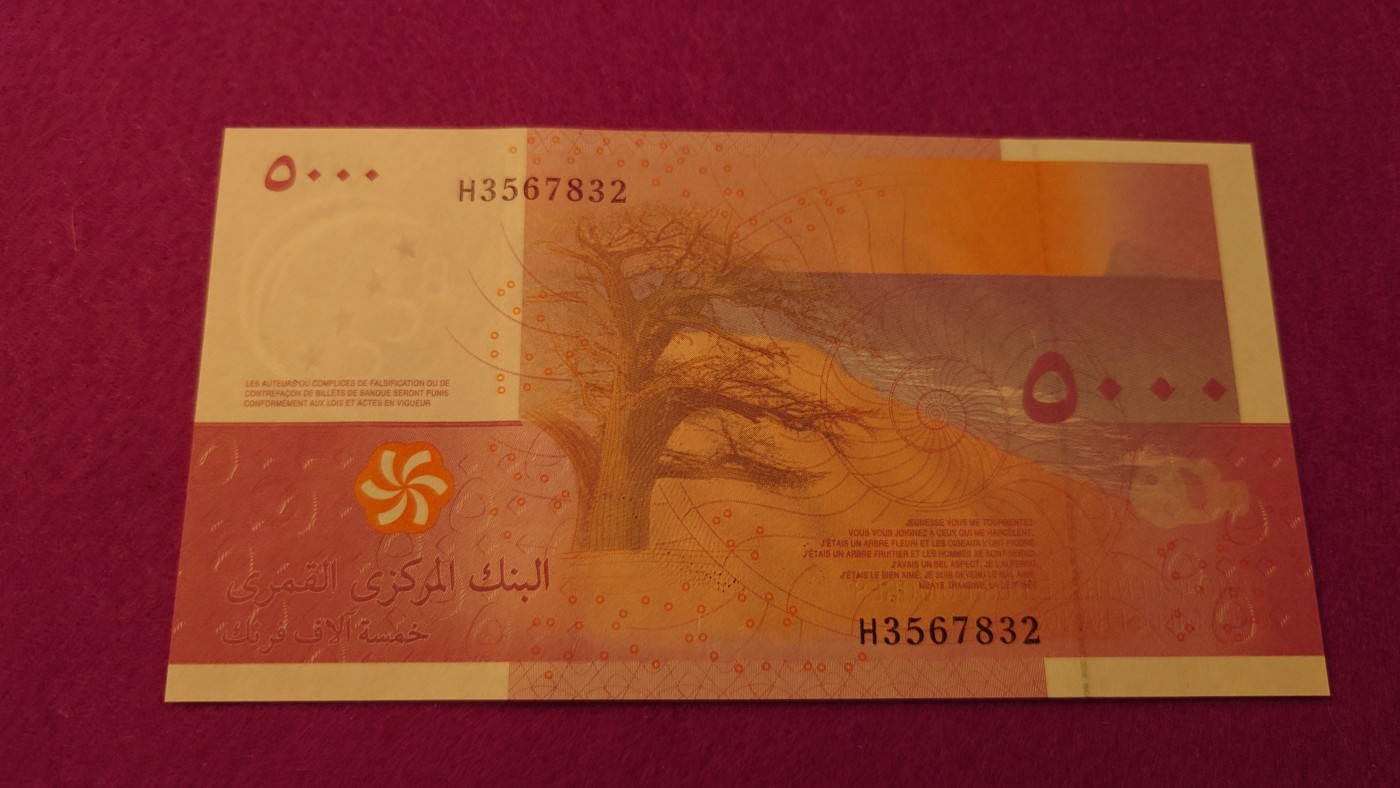 【世界钱币】精选微拍第99期暨2024年第10期  少量新品裸钞和评级币 科摩罗5000 全新绝品无4尾号832