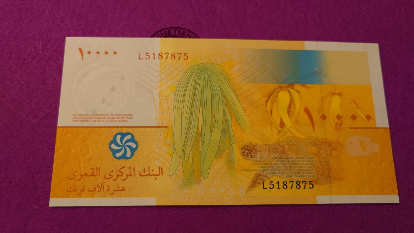 【世界钱币】精选微拍第99期暨2024年第10期  少量新品裸钞和评级币 2006年科摩罗10000 全新绝品无4尾号875