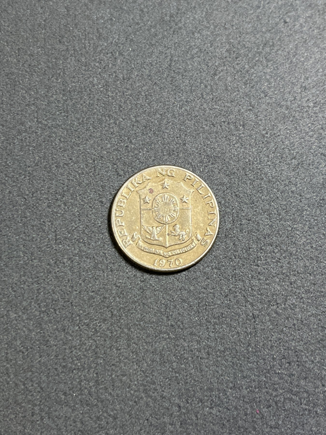 神仙姐姐散币好品专场第二十四期（无佣金满邮自动发出 1970年 菲律宾10分